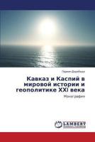 Kavkaz i Kaspiy v mirovoy istorii i geopolitike KhKhI veka: Monografiya 3659440833 Book Cover