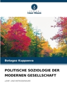 Politische Soziologie Der Modernen Gesellschaft (German Edition) 6209562434 Book Cover