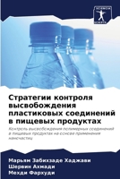 ????????? ???????? ????????????? ??????????? ?????????? ? ??????? ?????????: ???????? ????????????? ?????????? ?????????? ? ??????? ????????? ?? ?????? ?????????? ?????????? (Russian Edition) 6205103214 Book Cover