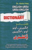 English Urdu Dictionary 8171440320 Book Cover