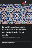 La politica confessionale della Russia in Kazakistan dal XVIII all'inizio del XX secolo 6209267475 Book Cover