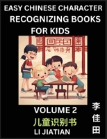 Chinese Character Recognizing Puzzles for Kids (Volume 2) - Simple Brain Games, Easy Mandarin Puzzles for Kindergarten & Primary Kids, Teenagers & ... Characters, HSK Level 1 (Chinese Edition) B0CL7JFQB5 Book Cover