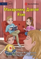 Noodle Long Tongue - ?????????? ?????? ???? (Ukrainian Edition) 1922951633 Book Cover