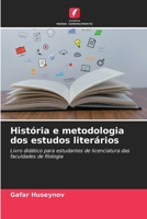 História e metodologia dos estudos literários (Portuguese Edition) 6208384885 Book Cover