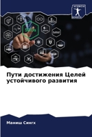 ???? ?????????? ????? ... (Russian Edition) 6207779320 Book Cover