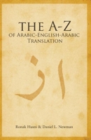 A to Z of Arabic - English - Arabic Translation 0863568858 Book Cover