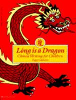 Long Is a Dragon: Chinese Writing for Children 1881896013 Book Cover