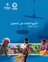 Rights-Based Approaches- Arabic 0855986107 Book Cover