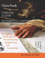China Study: Emerging Challenges In Social Security, Health Care, and Leadership - Volume I, Overview and Predictions 1508426880 Book Cover