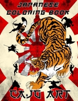 Japanese Coloring Book: 30 drawings of Japanese demons, gheisha, koi carp, samurai, to color while relaxing. B08Y4LD3D8 Book Cover