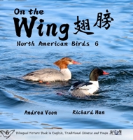 On the Wing ?? - North American Birds 6: Bilingual Picture Book in English, Traditional Chinese and Pinyin (Mandar Edition) 1998856518 Book Cover