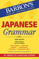 Barron's Japanese Grammar (Barron's Grammar Series) 0812046439 Book Cover