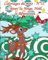 Coloriages du mois - N°12 - L’hiver, la neige, Noël, le renouveau: 25 coloriages pour adultes pour cet hiver : de la neige, Noël, l’émerveillement, le ... (Coloriages Adultes du mois) B08P3L341K Book Cover