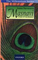 Masnavi: A Study of Urdu Romance 0195791487 Book Cover