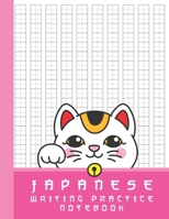 Japanese Writing Practice Notebook: Cute Kawaii Maneki Neko Cat Blank Genkouyoushi Paper Notebook to Practice and Learn Writing Japanese Kanji Characters, Hiragana, Katakana and Kana 1710114282 Book Cover