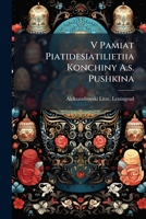 V Pamiat Piatidesiatilietiia Konchiny A.s. Pushkina 124782666X Book Cover