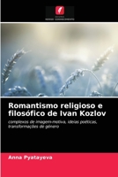 Romantismo religioso e filosófico de Ivan Kozlov: complexos de imagem-motiva, ideias poéticas, transformações de género 6203487635 Book Cover