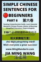 Simple Chinese Sentences for Beginners (Part 6) - Idioms and Phrases for Beginners (HSK All Levels) B0BMPL54VQ Book Cover