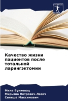 ???????? ????? ????????? ????? ????????? 620773890X Book Cover
