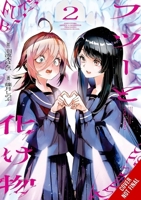 Common-Sense Monster, Vol. 2 B0FR3MVS1K Book Cover