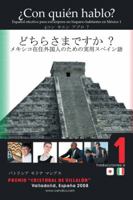 �con Qui�n Hablo?: Espa�ol Efectivo Para Extranjeros No Hispano-Hablantes En M�xico 1 1506504140 Book Cover