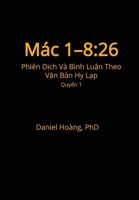 Mác 1-8: 26 Phiên D?ch Và Bình Lu?n Theo Van B?n Hy L?p Quy?n I (Vietnamese Edition) B0H3M5Z68B Book Cover