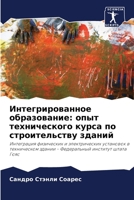 Интегрированное образование: опыт технического курса по строительству зданий: Интеграция физических и электрических установок в техническом здании - Федеральный институт штата Гояс 6205883414 Book Cover