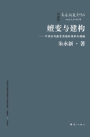 ?????——?????????????? 7540794402 Book Cover