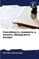 ??????????? ???????? ? ?????? ?????????? 6207870514 Book Cover