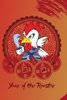 Year of the Rooster: A Chinese Zodiac Journal 1660192455 Book Cover