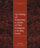 Tujia Paintings and Woodcarvings in Guizhou and Their Development in the Qing Dynasty 1487809794 Book Cover