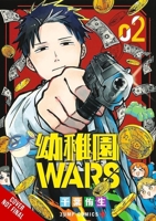 Kindergarten Wars, Vol. 2 B0F3WV3RW5 Book Cover