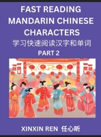 Reading Simplified Chinese Characters for Kids (Part 2) - Learn to Recognize Simplified Mandarin Chinese Characters by Solving Characters Activities, ... Chinese Language, H (Chinese Edition) B0DVDC3VB4 Book Cover