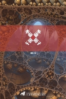 ????? (Chinese Edition) 841217562X Book Cover