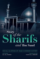 Social Glimpses of Iraq's Modern History- Story of the Sharifs and Ibn Saud 1922583650 Book Cover