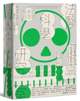 ??????1-???????:???????,????????(????) 6263108339 Book Cover