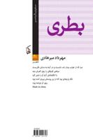 ???? 2366122713 Book Cover