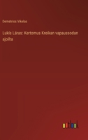 Lukís Láras: Kertomus Kreikan vapaussodan ajoilta (Finnish Edition) 3368924001 Book Cover