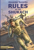 Rules of the Shukach (Sever's Zone) B0DRTBN787 Book Cover