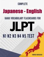 Complete Japanese - English Kanji Vocabulary Flashcards for JLPT N1 N2 N3 N4 N5 Test: Practice Japanese Language Proficiency Test Workbook 1096646765 Book Cover