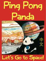 Ping Pong Panda: Let's Go to Space! 0985656743 Book Cover