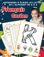 Apprendre � �crire les lettres de l'alphabet de A � Z Fran�ais Cor�en: Les 26 lettres mon imagier de l'alphabet French Korean pour K KS1 KS2 KS3 CP CE1 CE2 CM1 CM2 1077131607 Book Cover