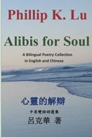 Alibis for Soul 1489579982 Book Cover