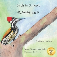 Birds in Ethiopia: The Fabulous Feathered Inhabitants of East Africa in Amharic and English B08JV9JVNW Book Cover
