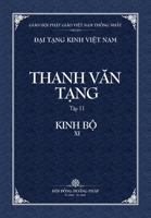 Thanh Van Tang, Tap 11: Tang Nhat A-ham, Quyen 2 - Bia Mem (Dai Tang Kinh Viet Nam) B0B27TCB31 Book Cover