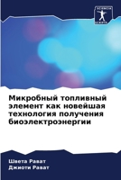 ????????? ????????? ... (Russian Edition) 6206632091 Book Cover