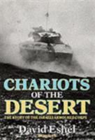Chariots of the Desert: The Story of the Israeli Armoured Corps 0080362575 Book Cover