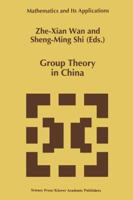 Group Theory in China 9401062943 Book Cover