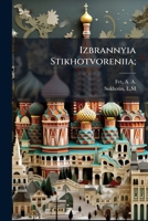 Izbrannyia Stikhotvoreniia; 1247563383 Book Cover