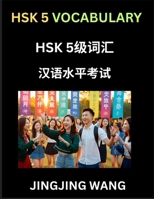 HSK Level 5 Vocabulary- Self-learn Words, Example Sentences, Essays to Prepare HSK 1 Test, A Guide to Prepare and Qualify Mandarin Chinese Language TEST B0F87MCXGC Book Cover